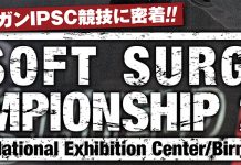 Airsoft Surgeon 2020 in Arms Magazine